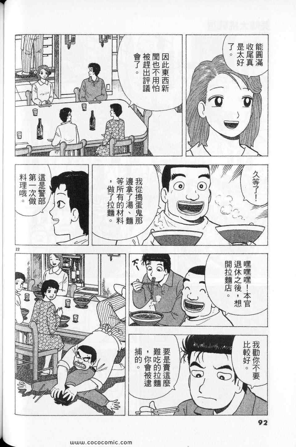 第76卷