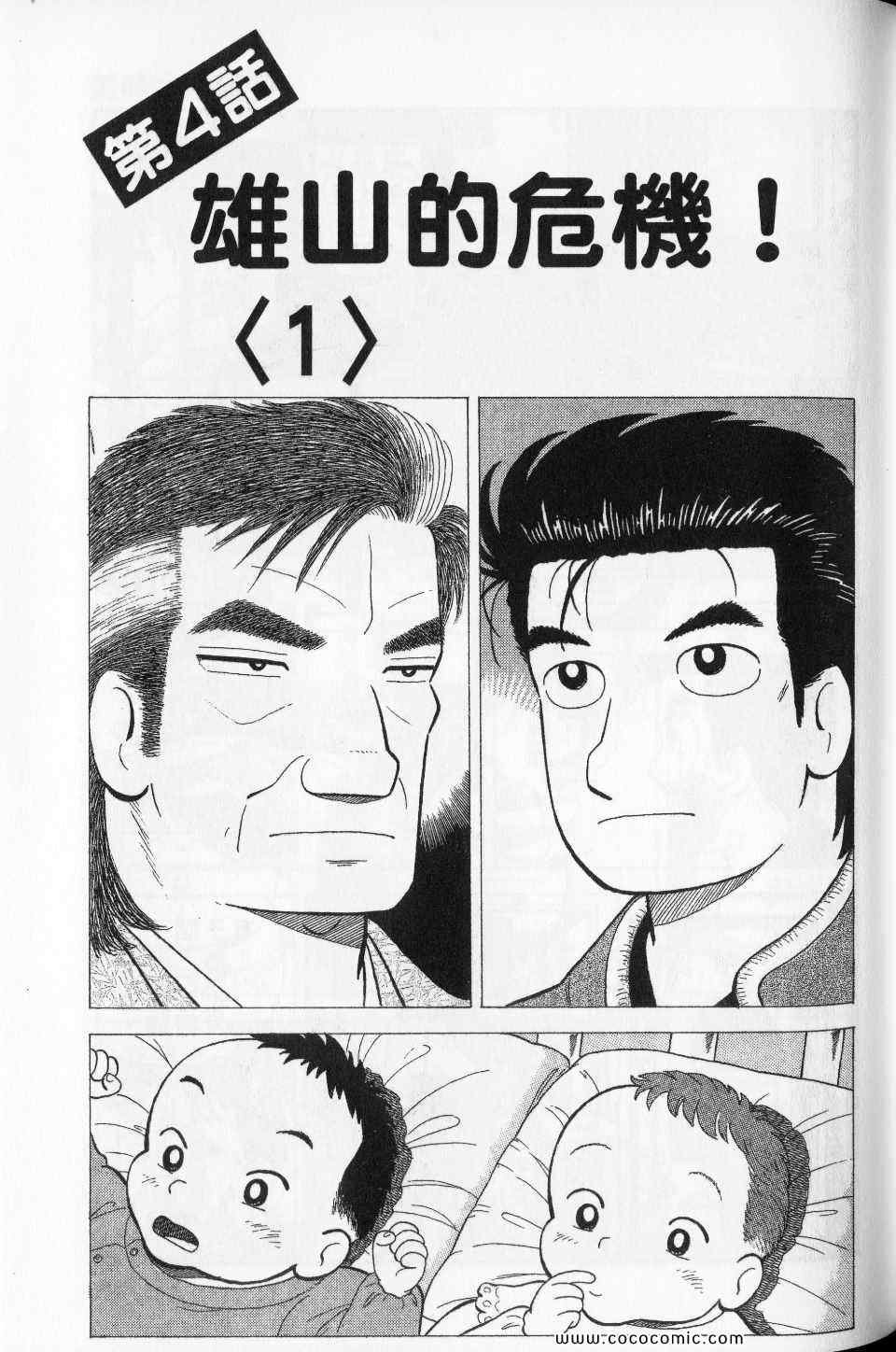 第76卷