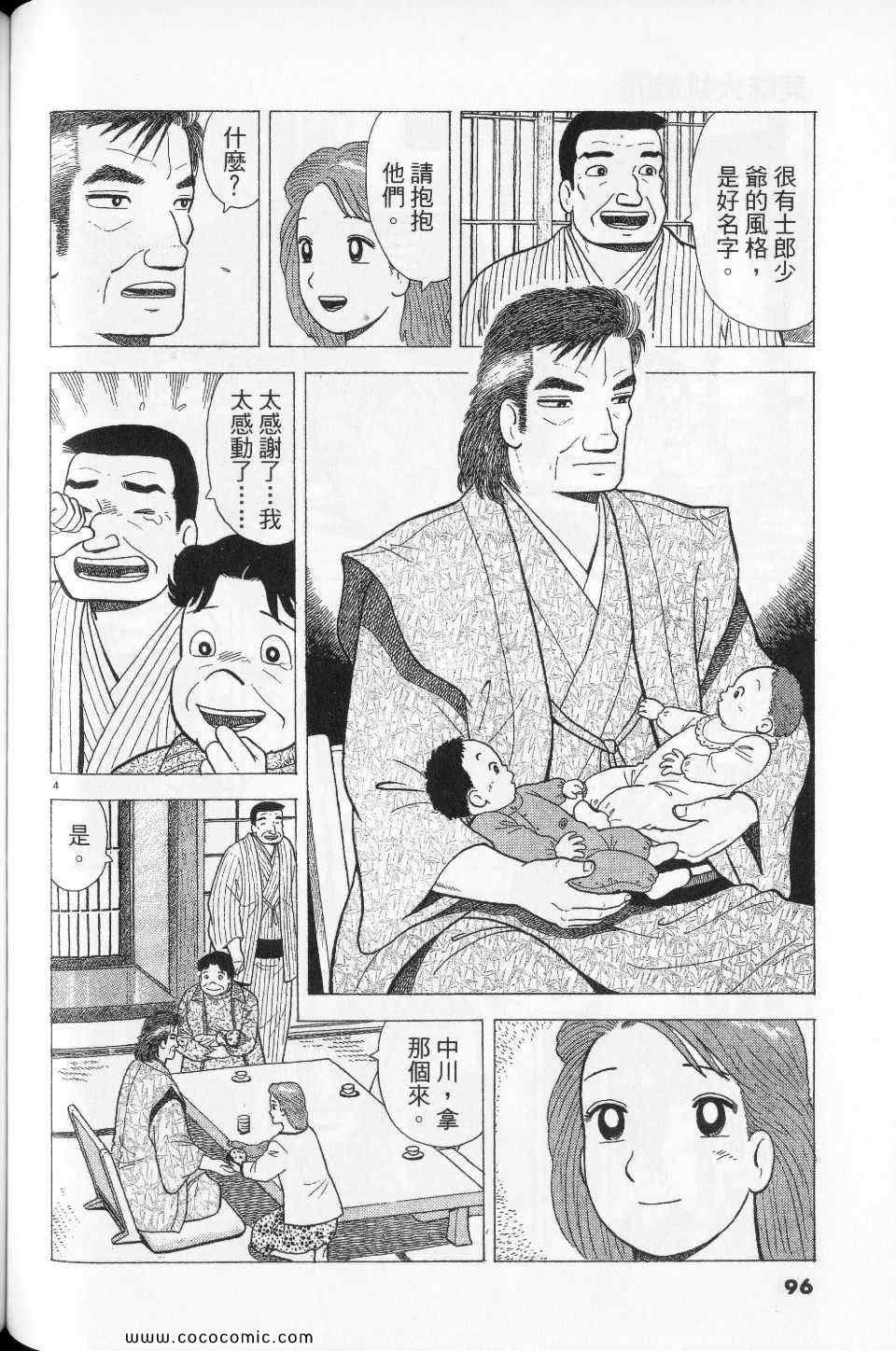 第76卷