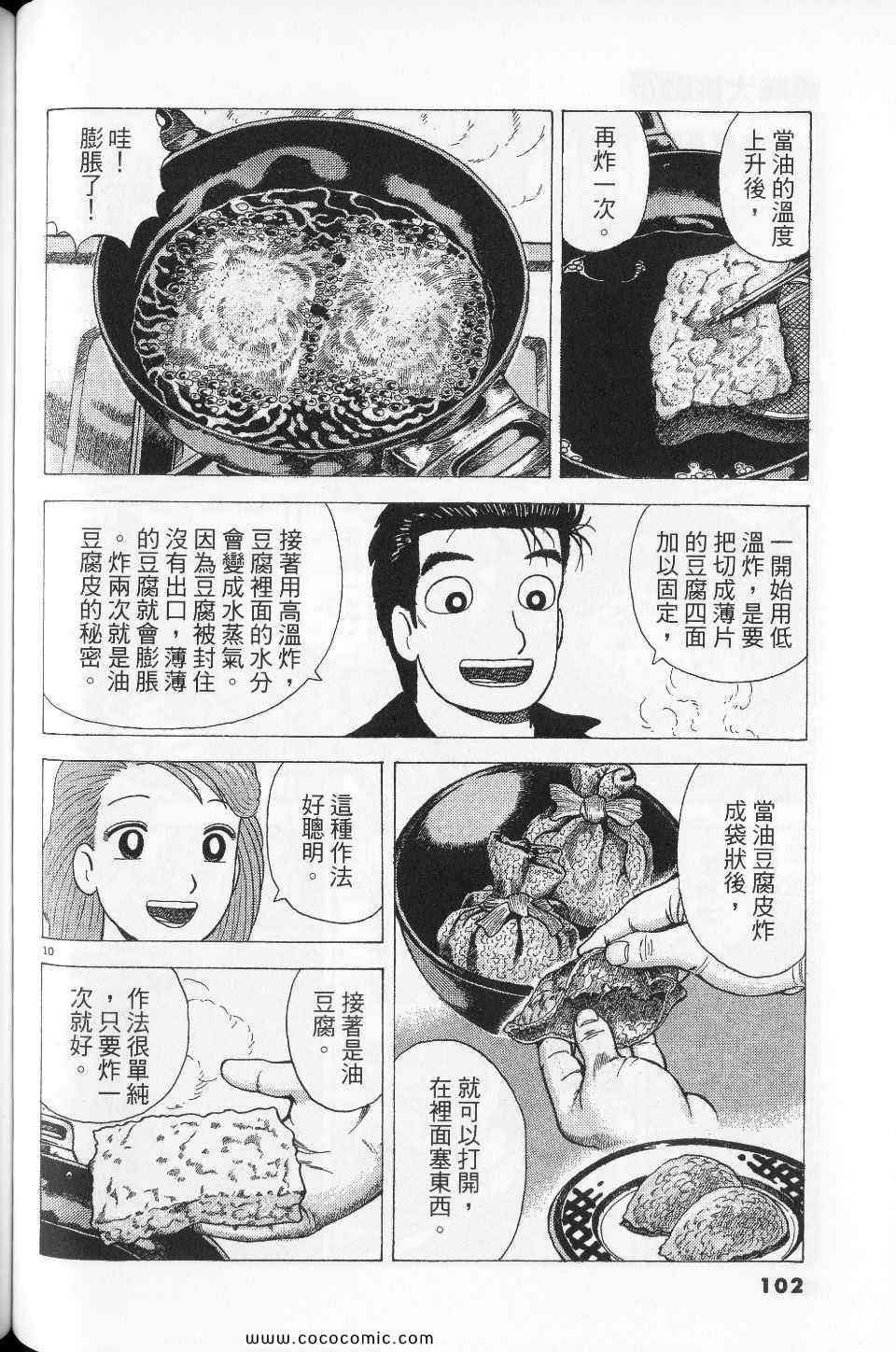 第76卷