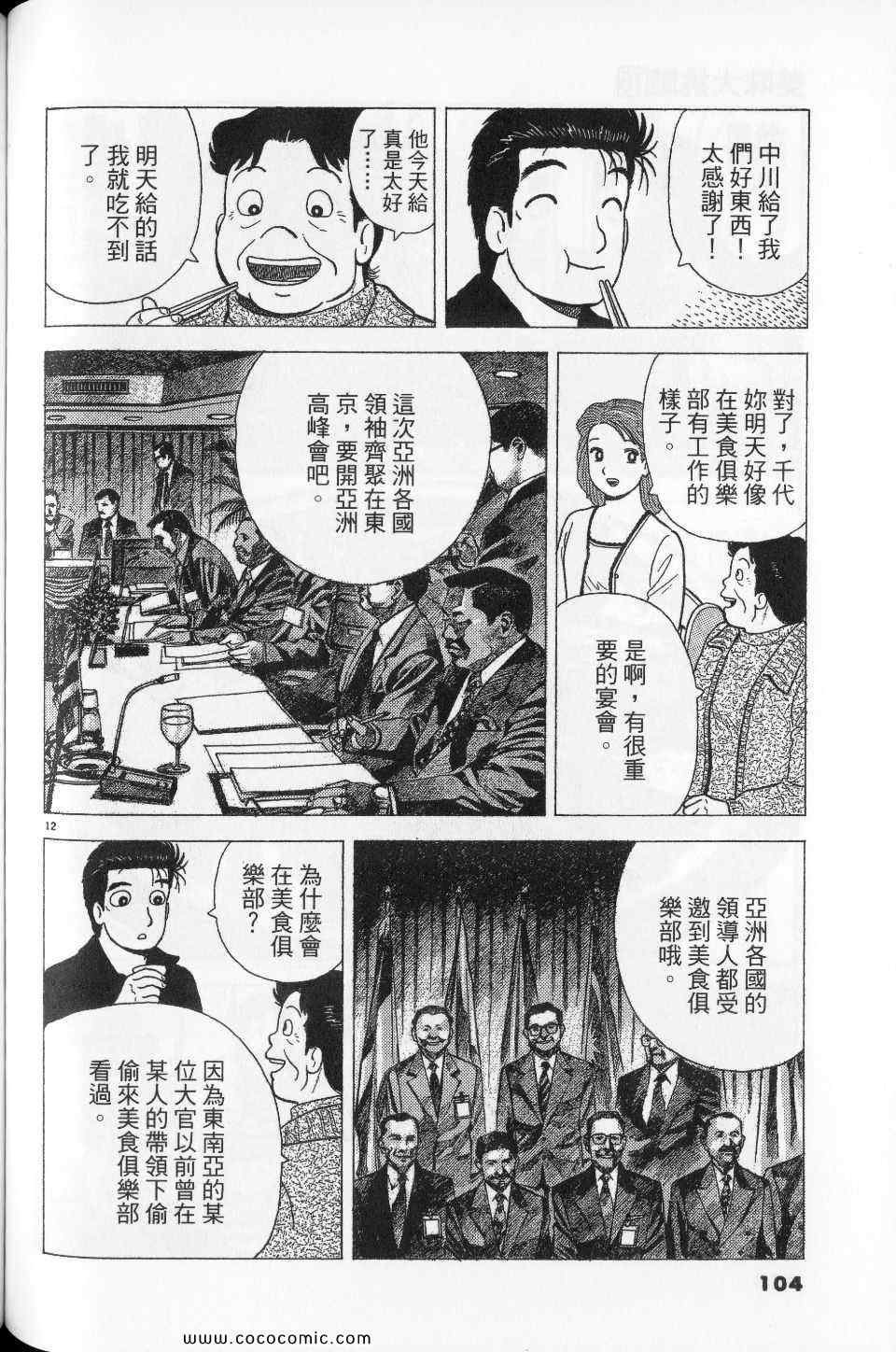 第76卷