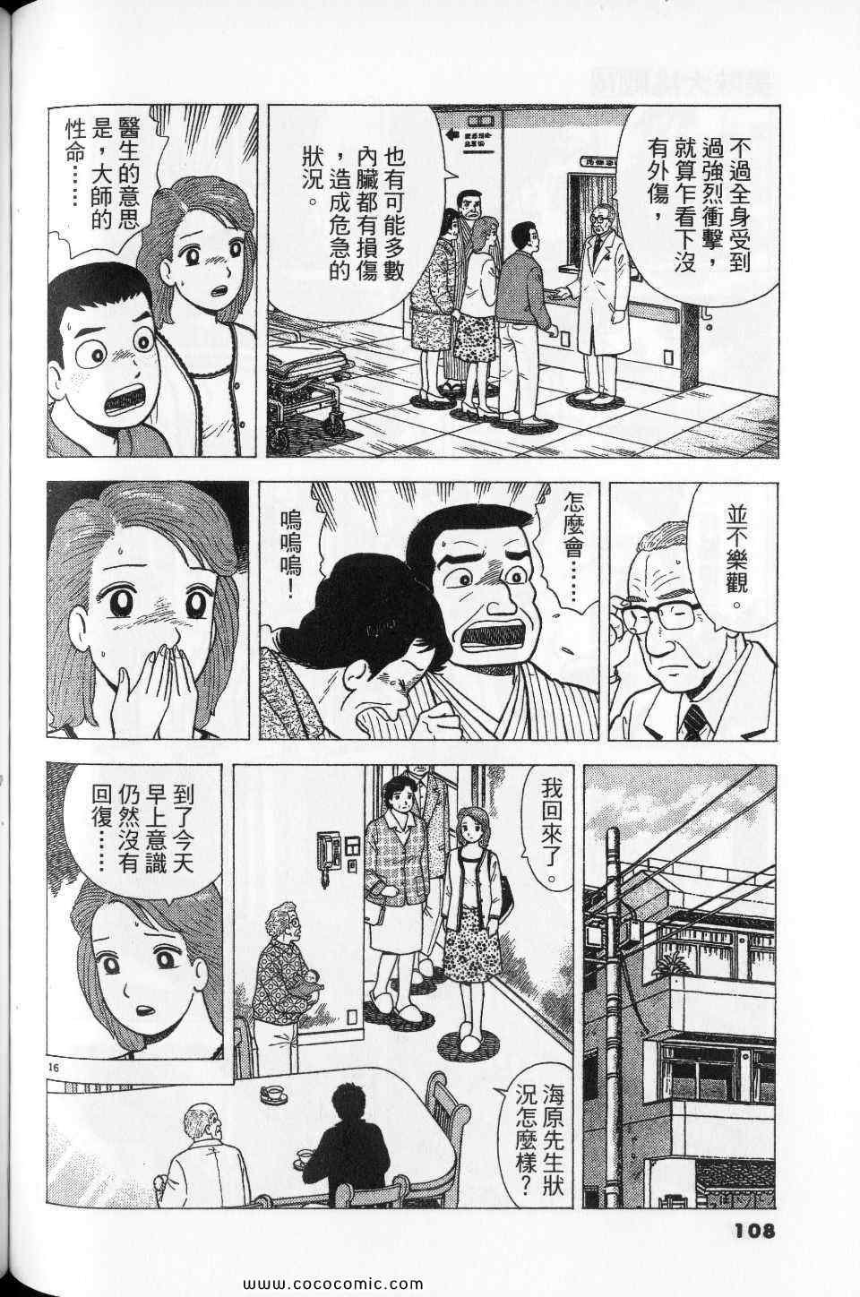 第76卷