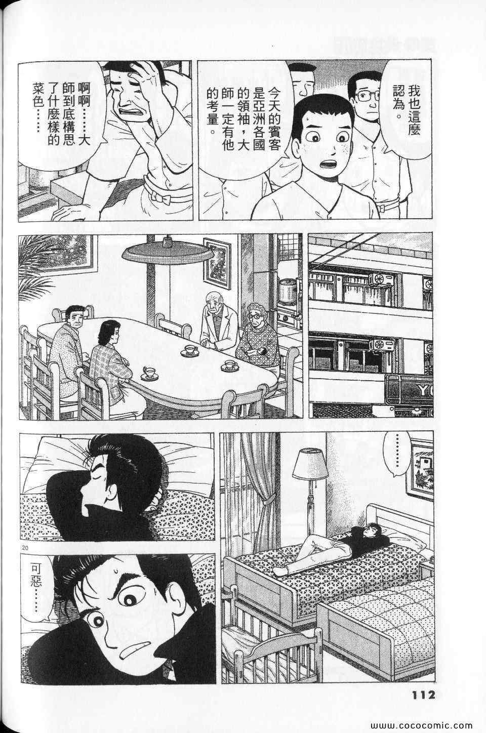 第76卷