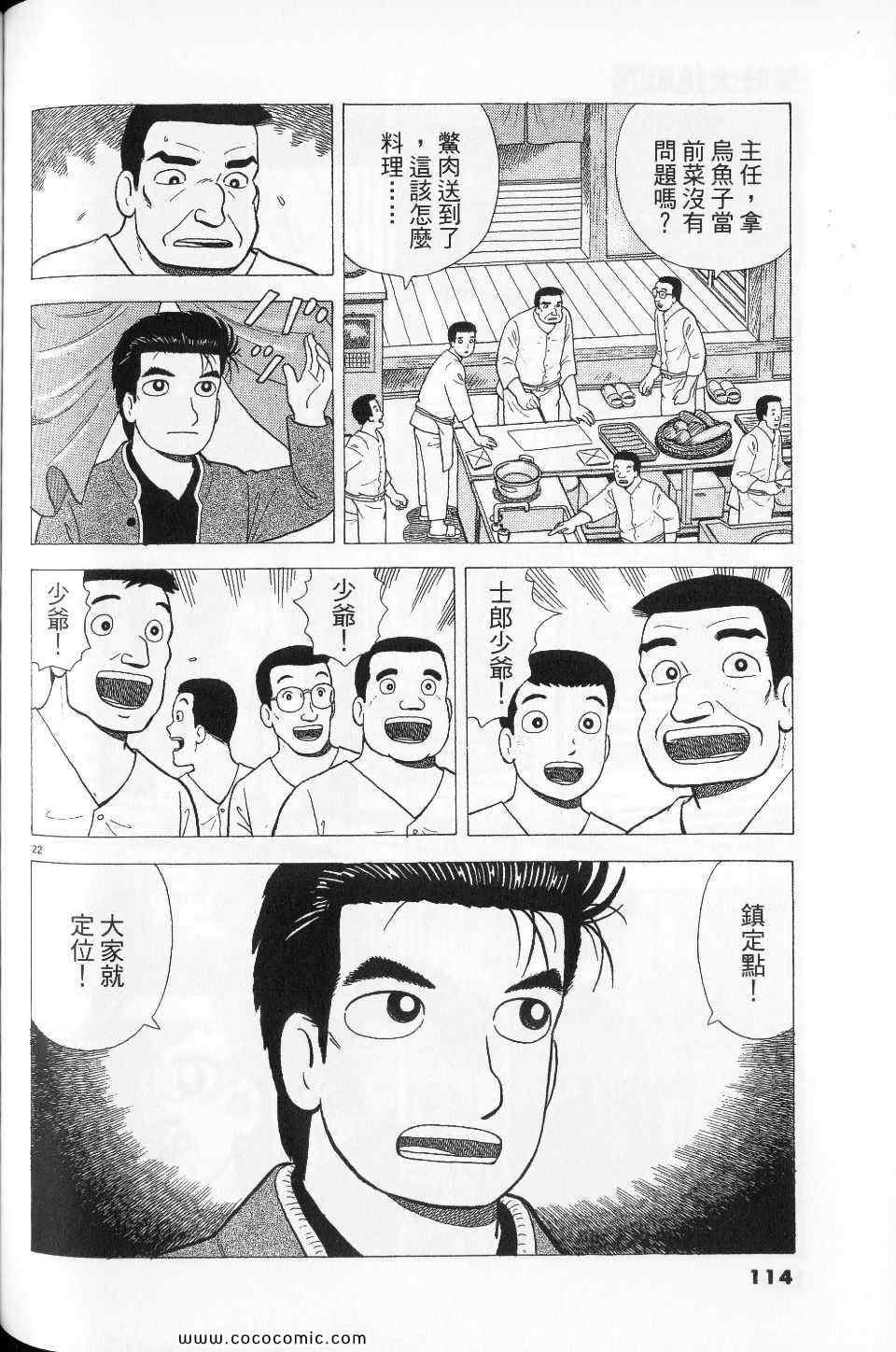 第76卷