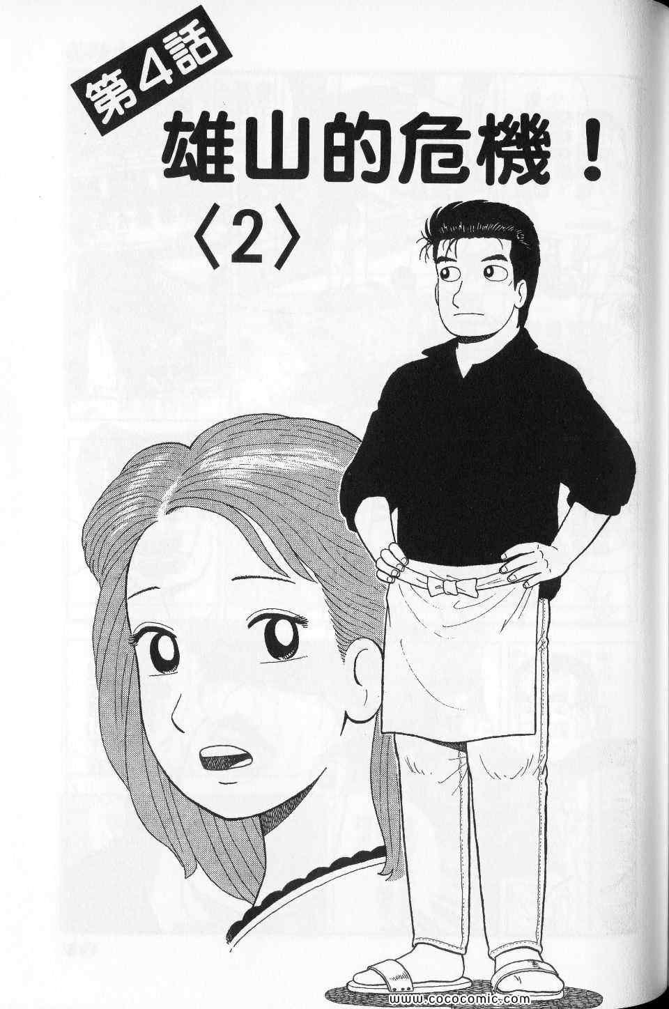 第76卷