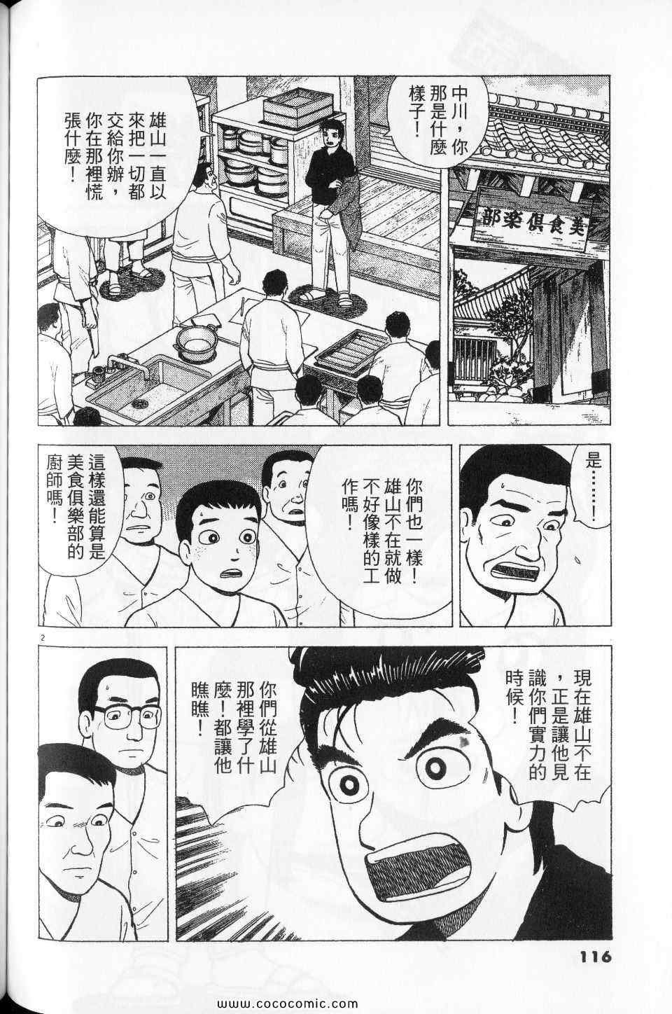 第76卷