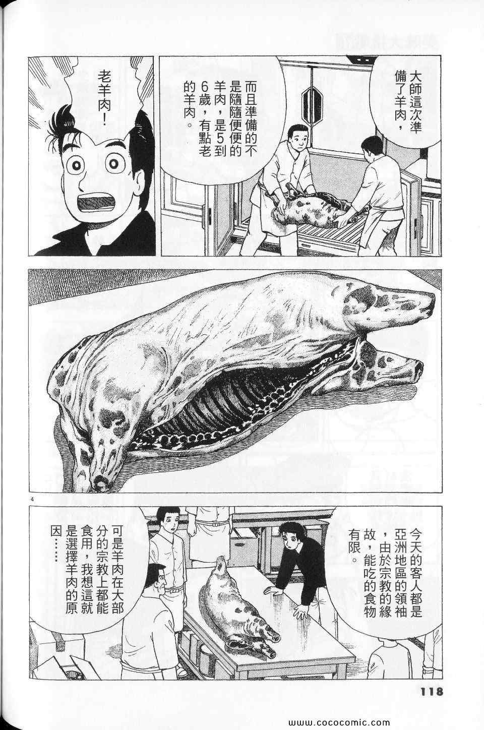 第76卷