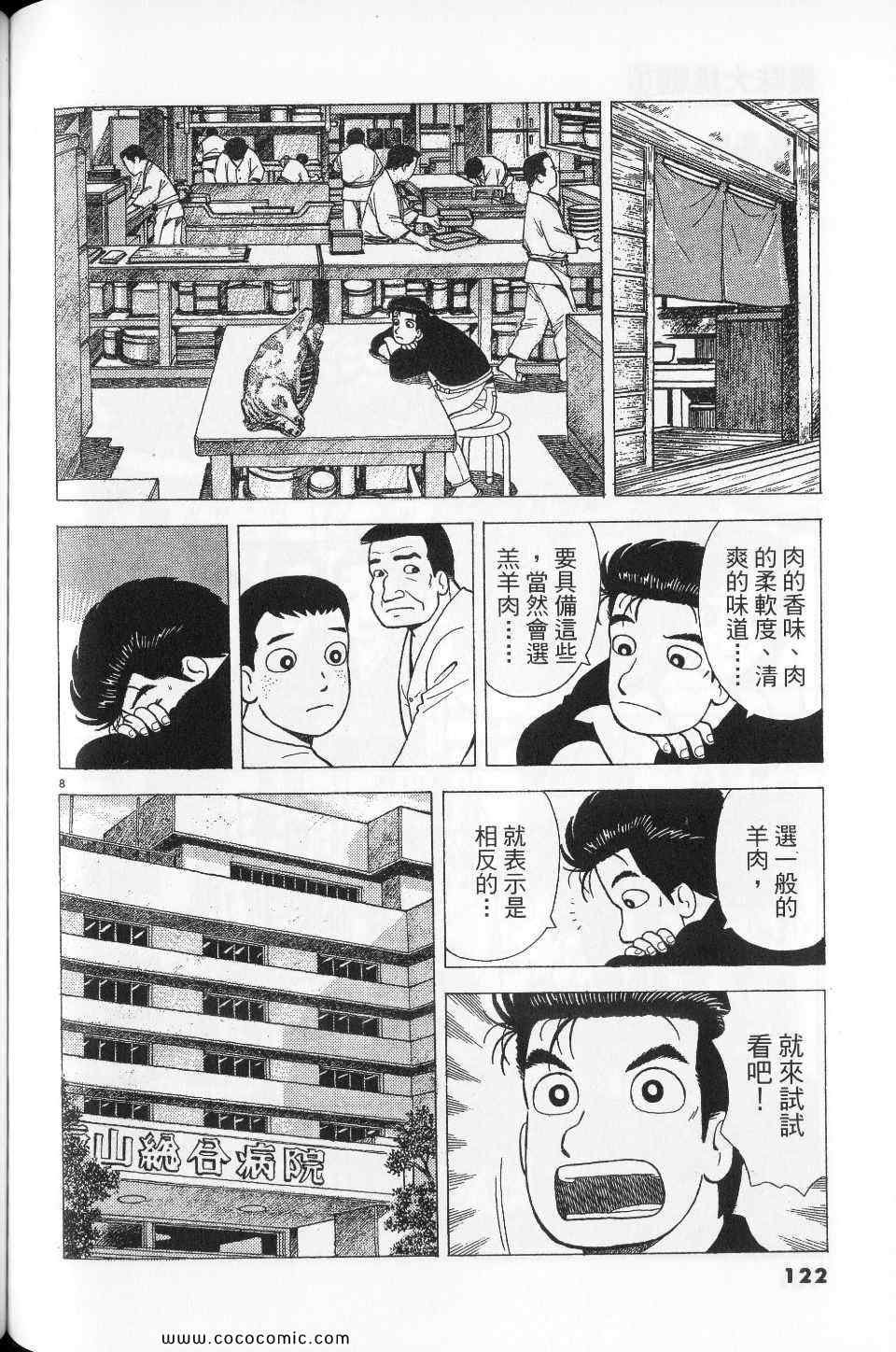 第76卷
