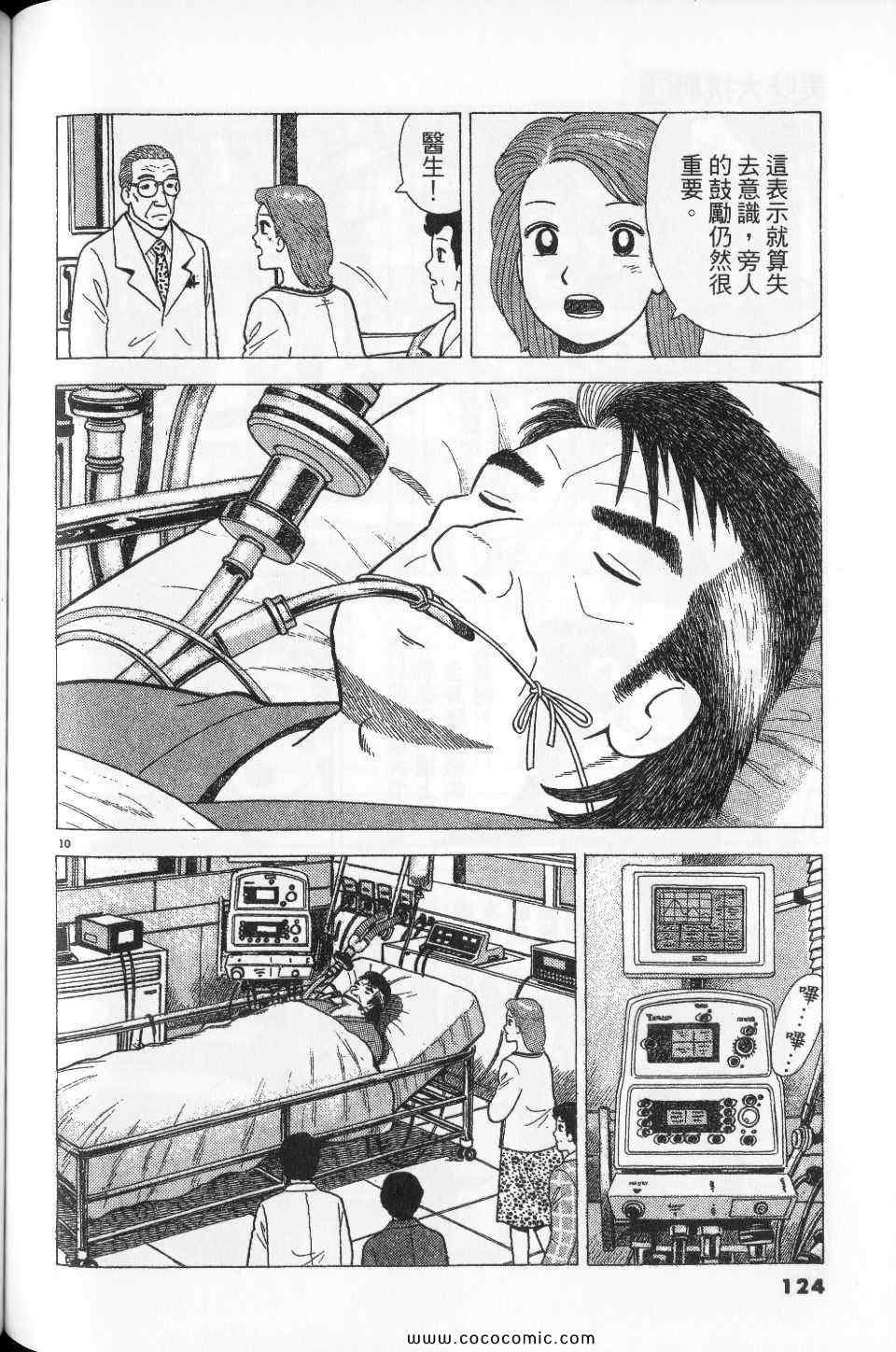 第76卷
