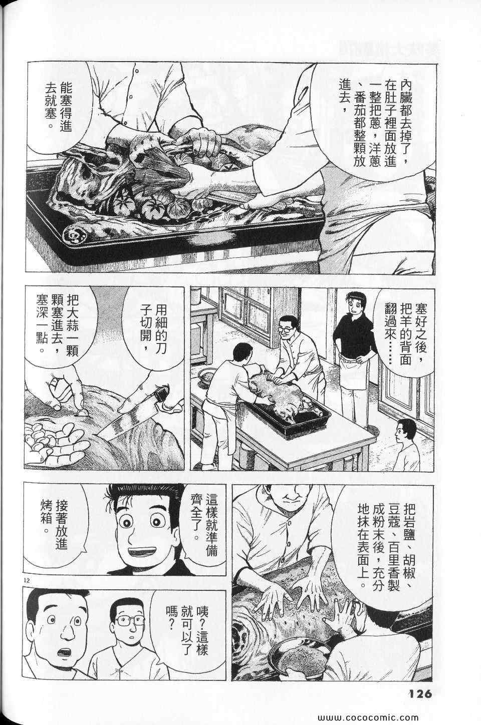 第76卷