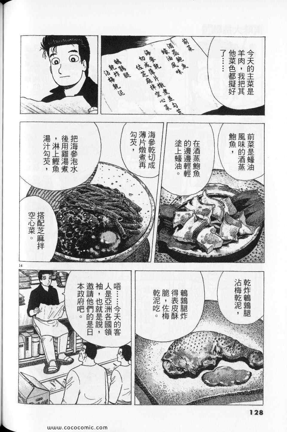 第76卷