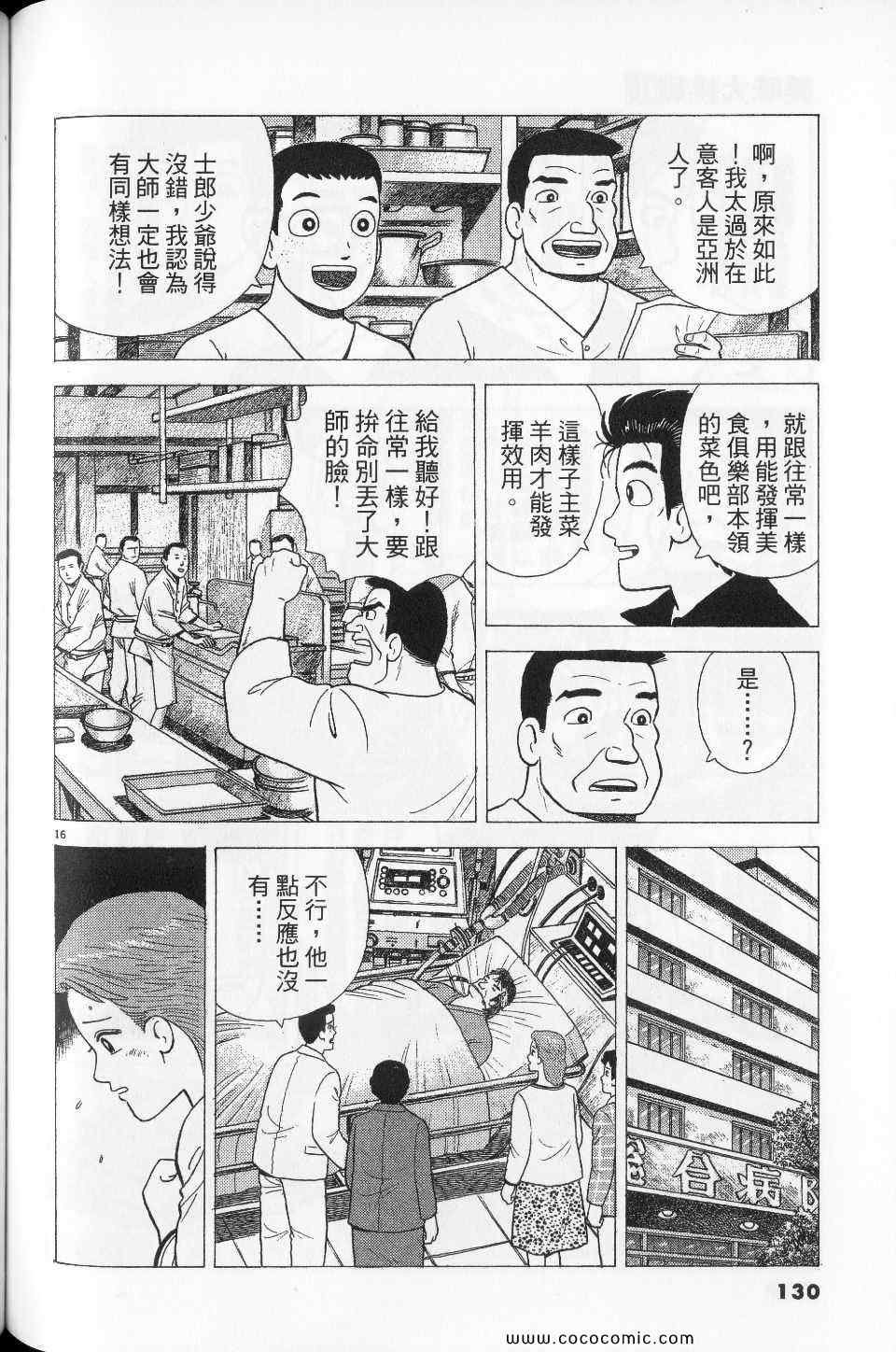 第76卷