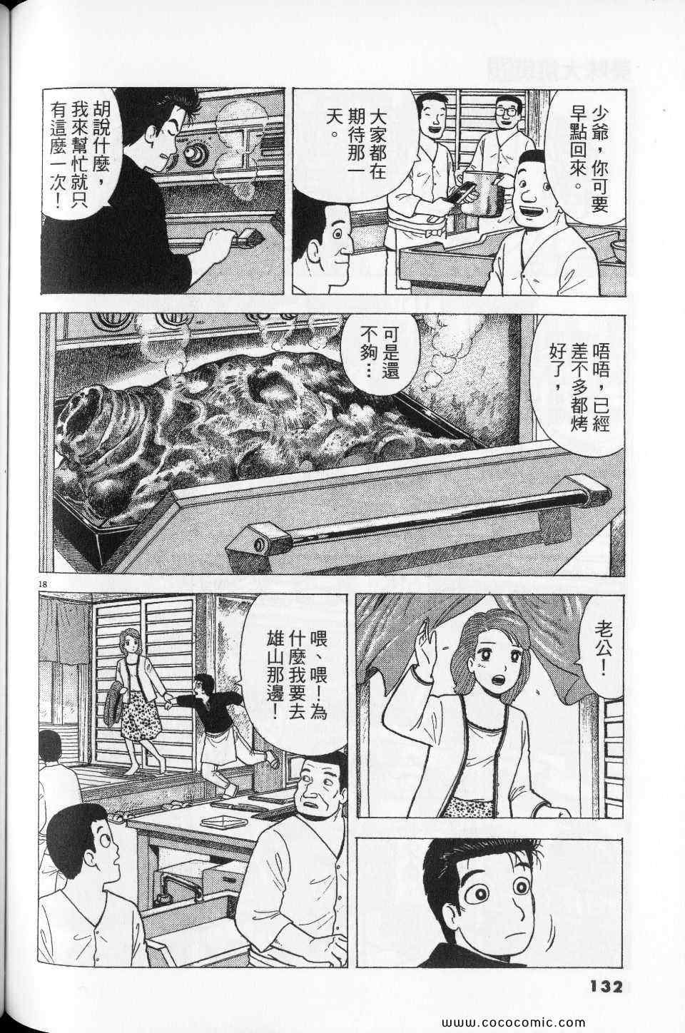 第76卷