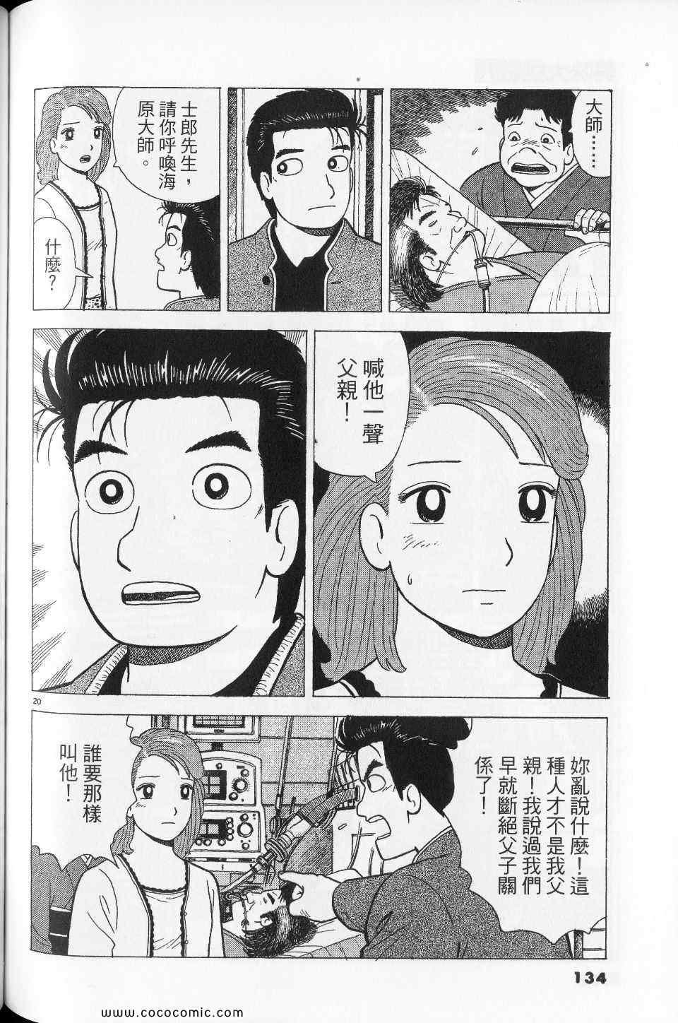第76卷
