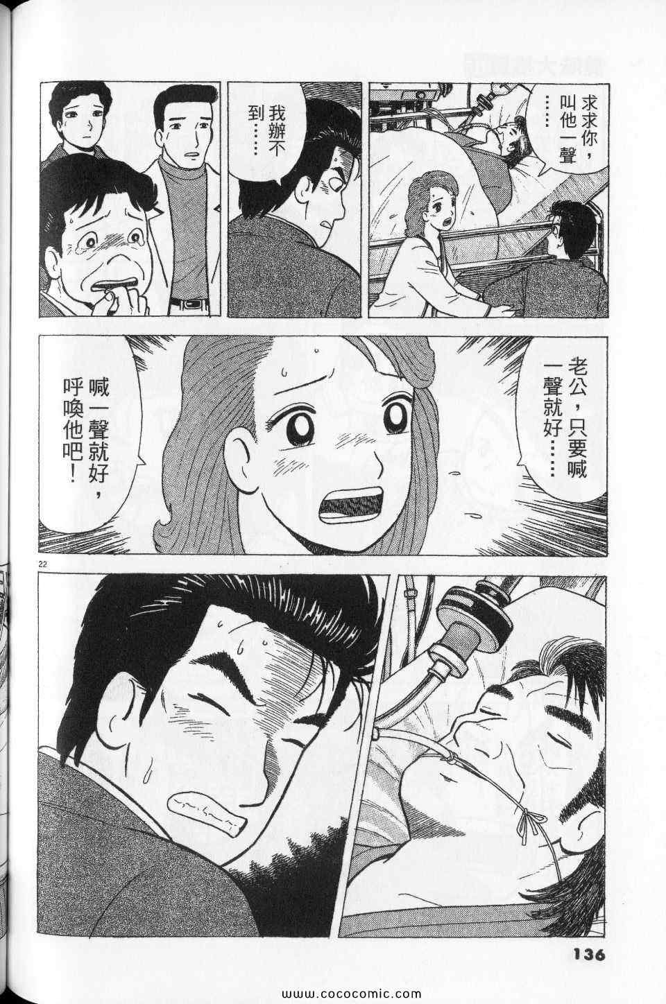 第76卷