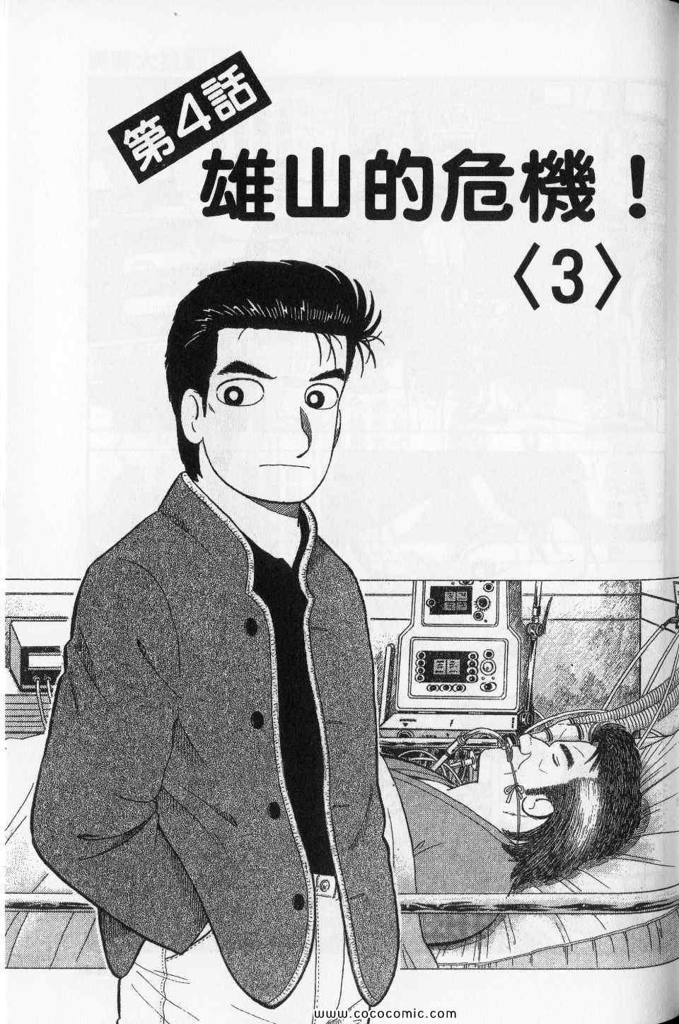 第76卷