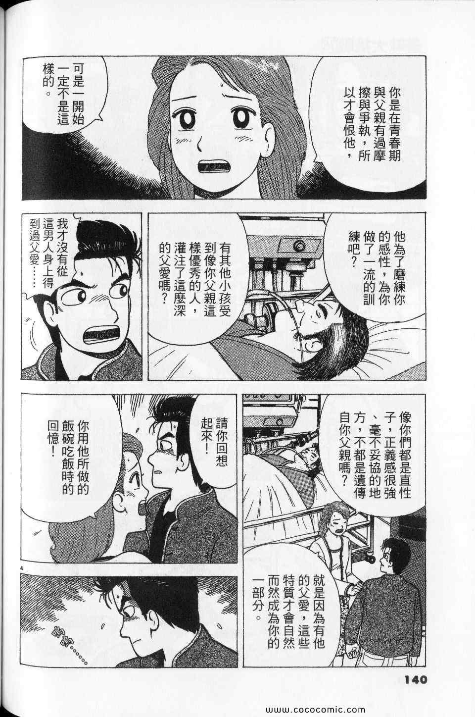 第76卷