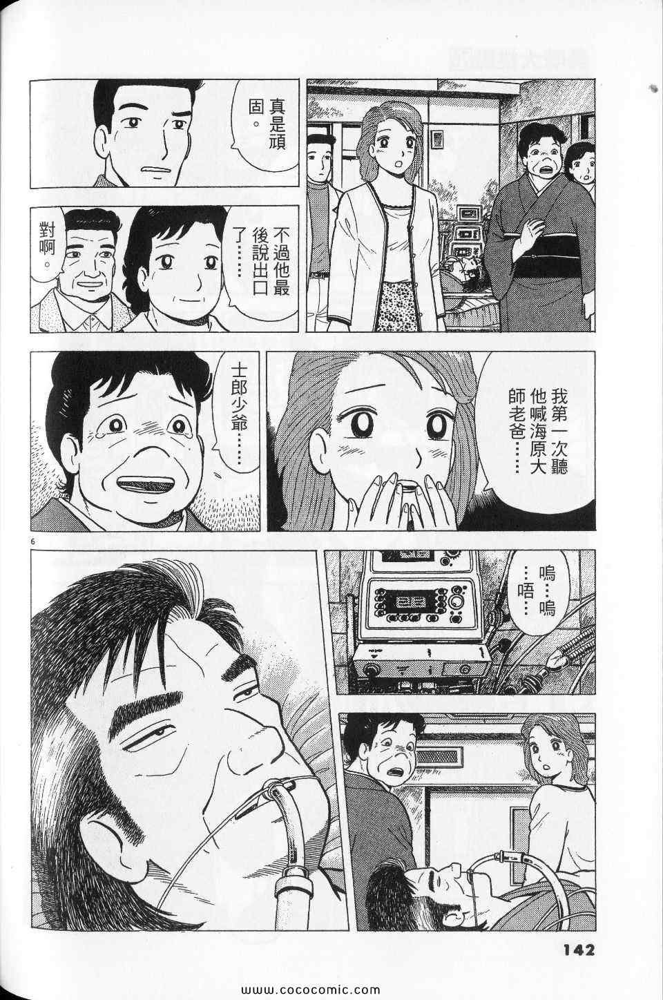 第76卷