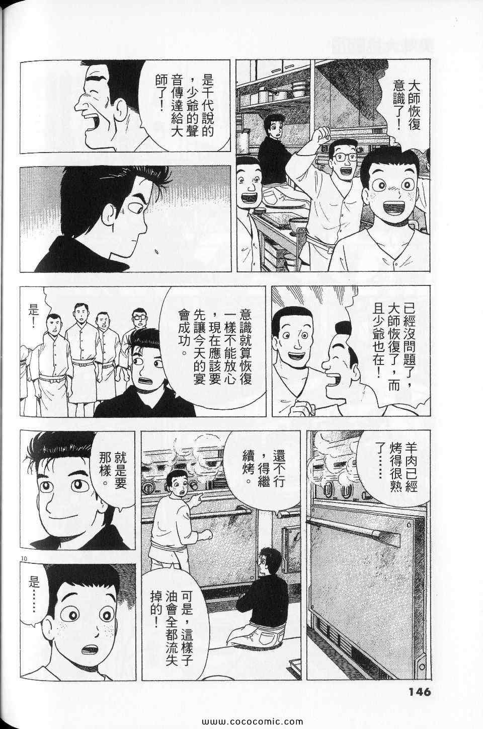 第76卷