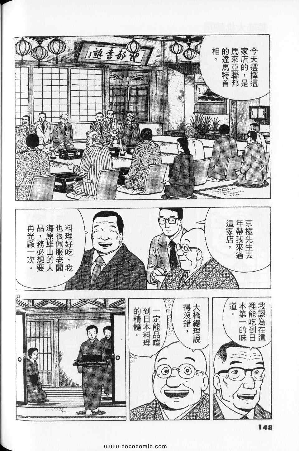 第76卷