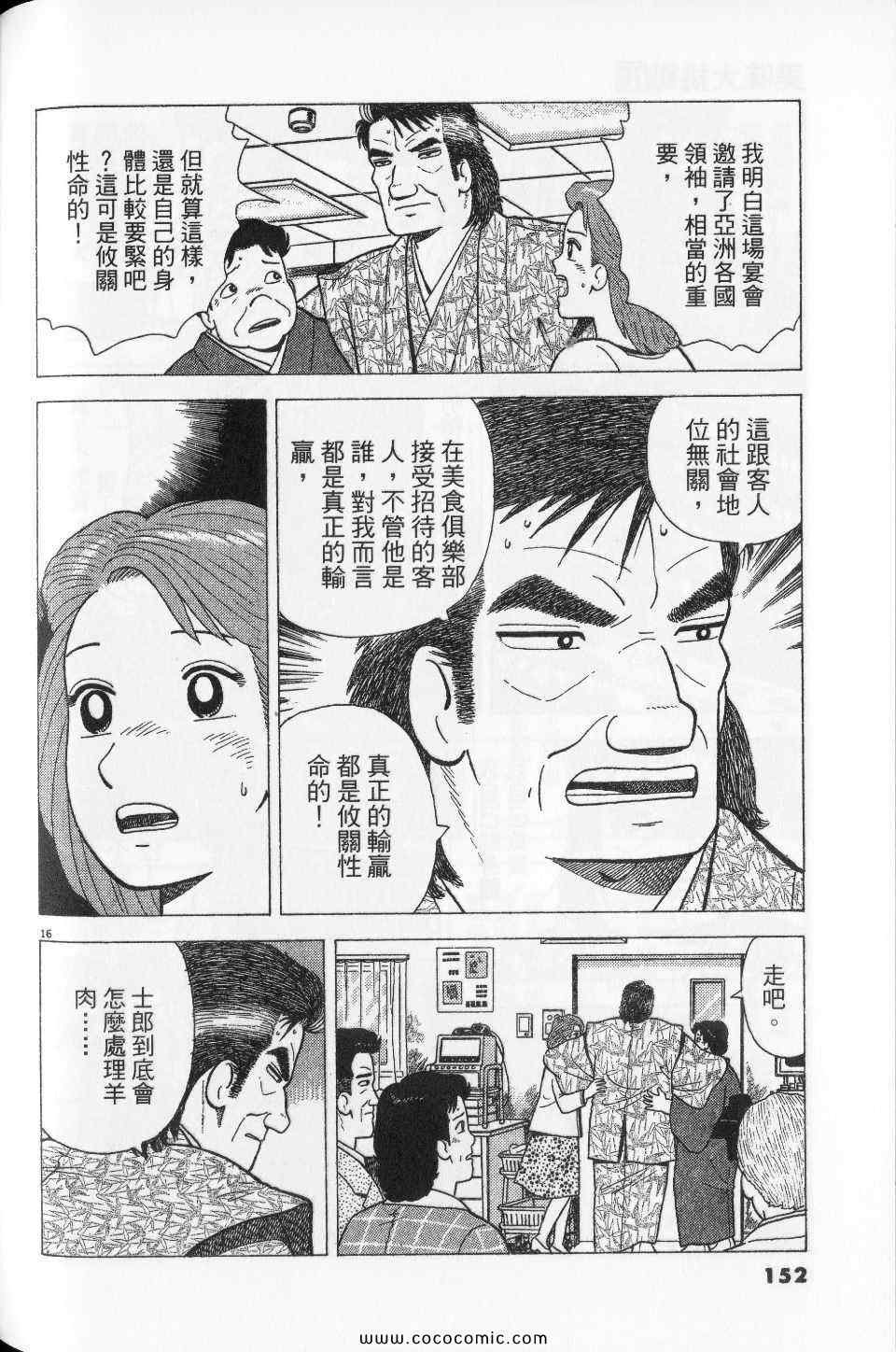 第76卷