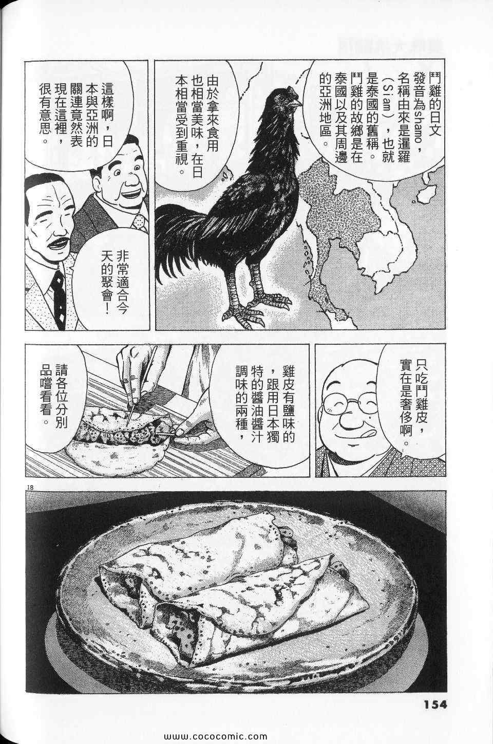第76卷