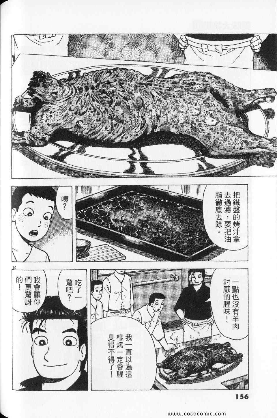 第76卷