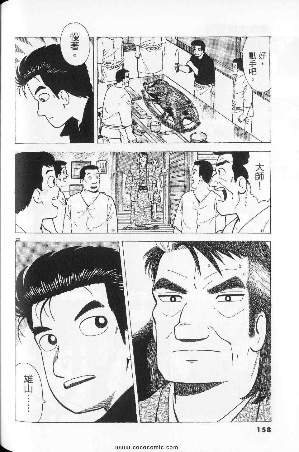 第76卷