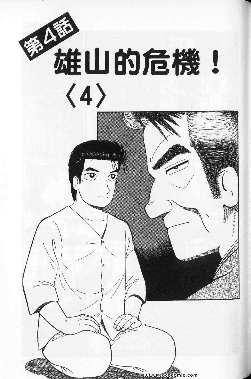 第76卷