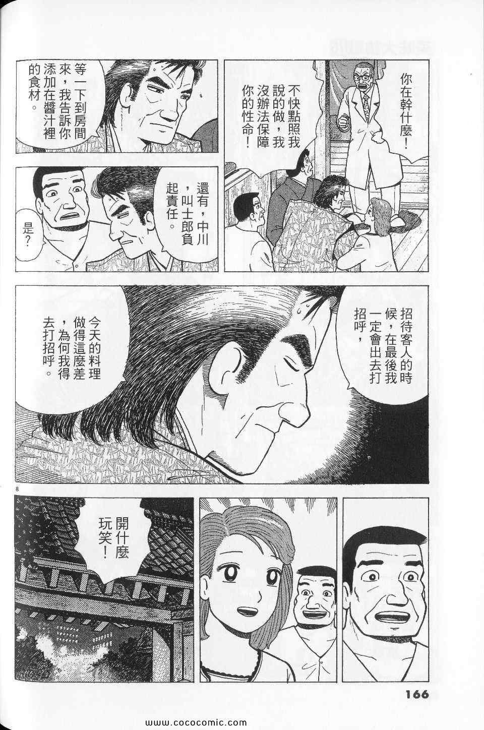 第76卷