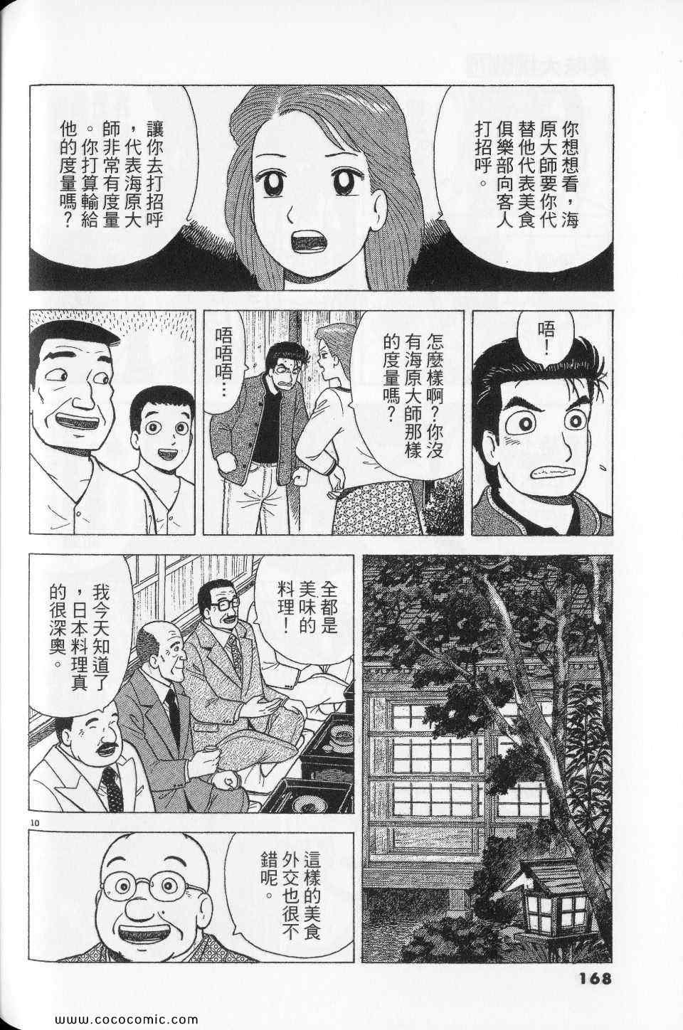 第76卷