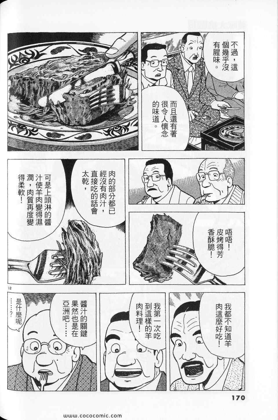 第76卷