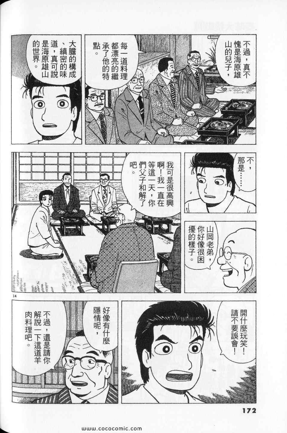 第76卷