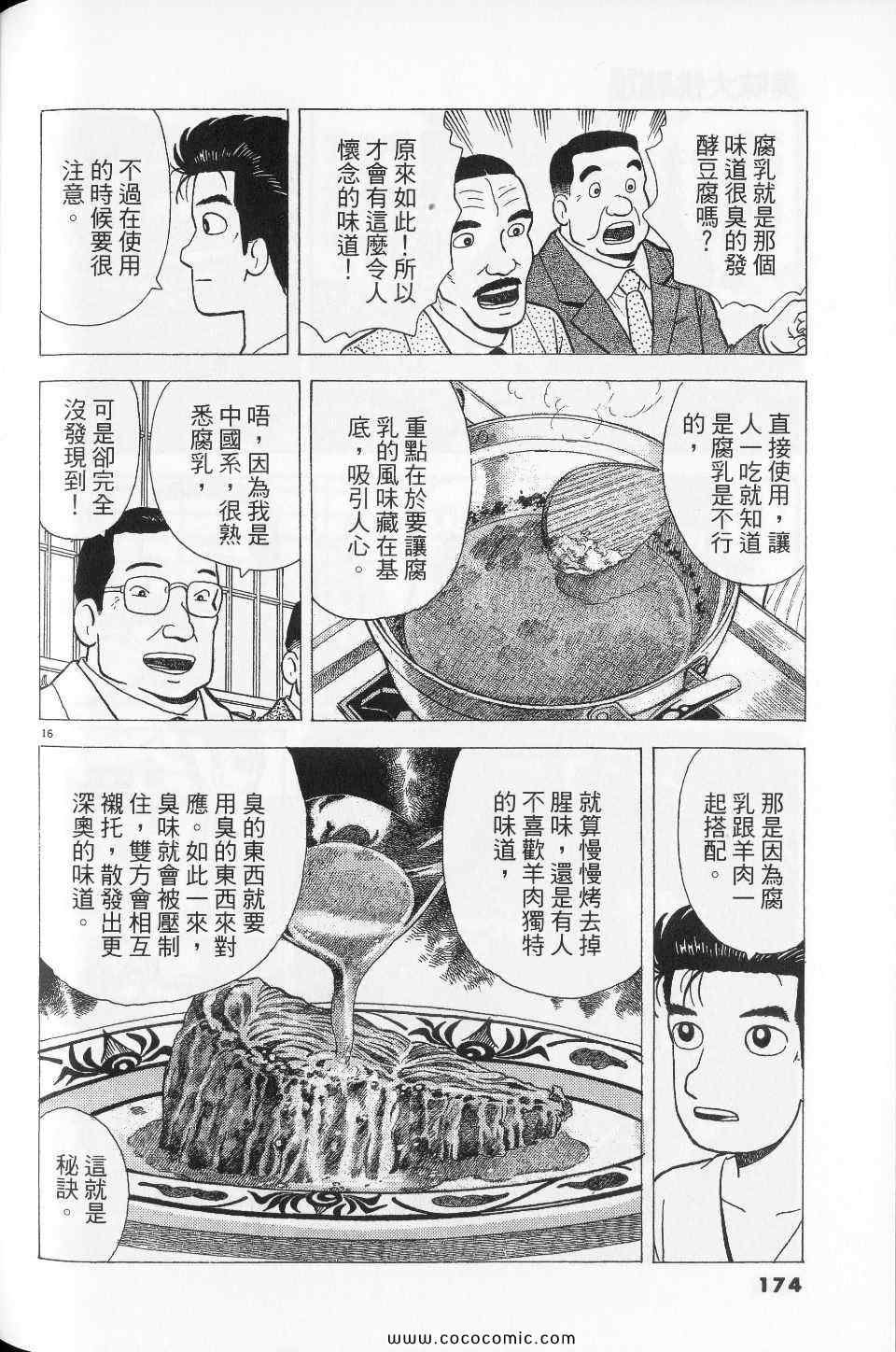 第76卷