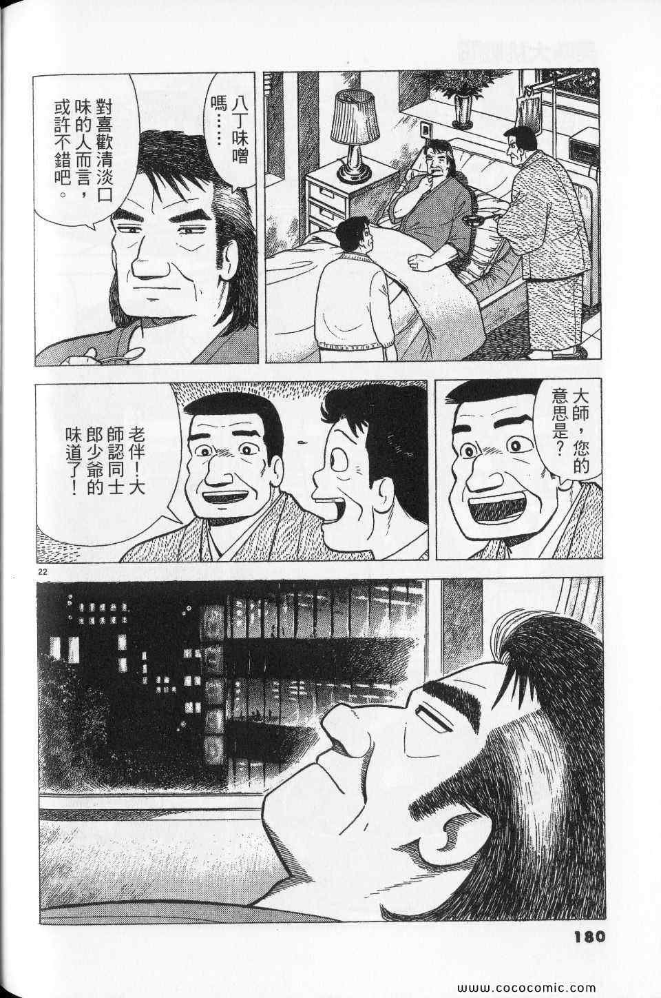 第76卷