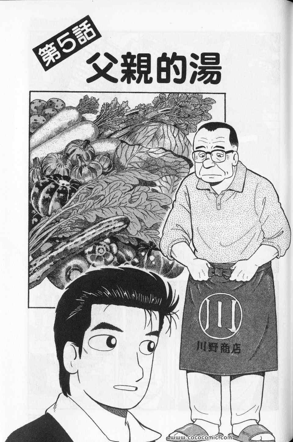 第76卷