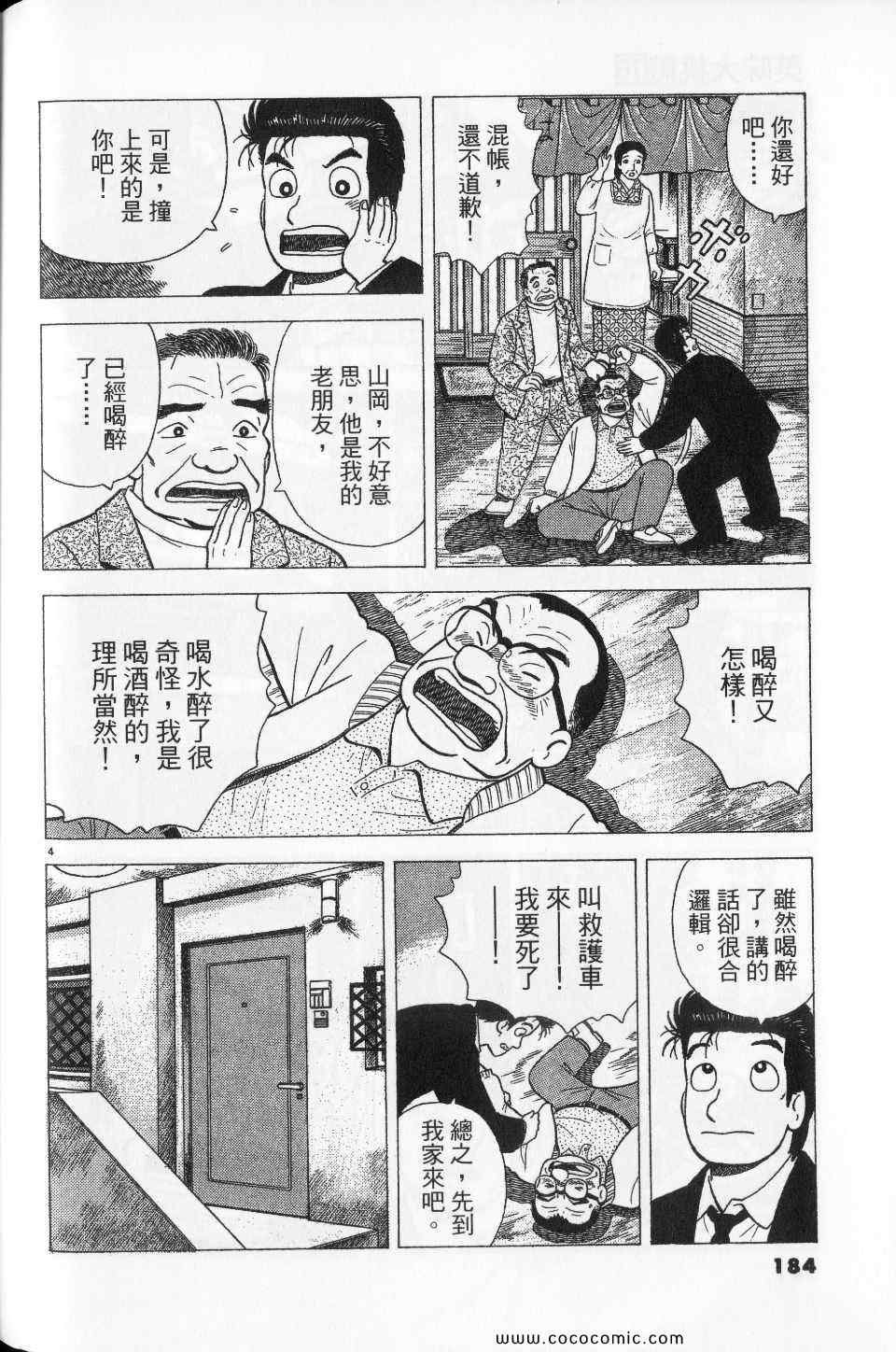 第76卷