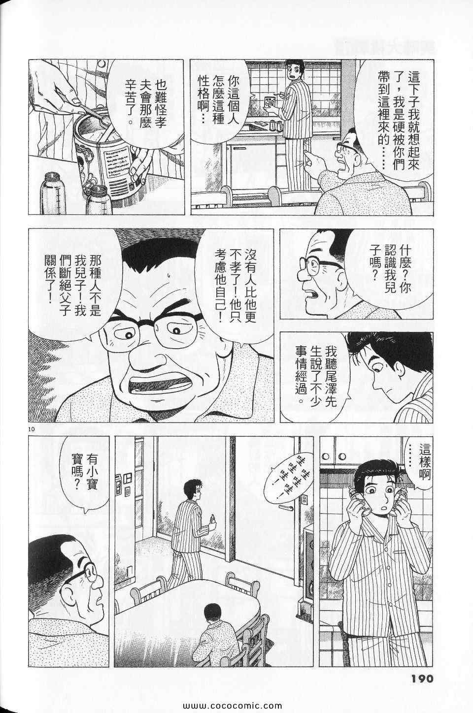 第76卷