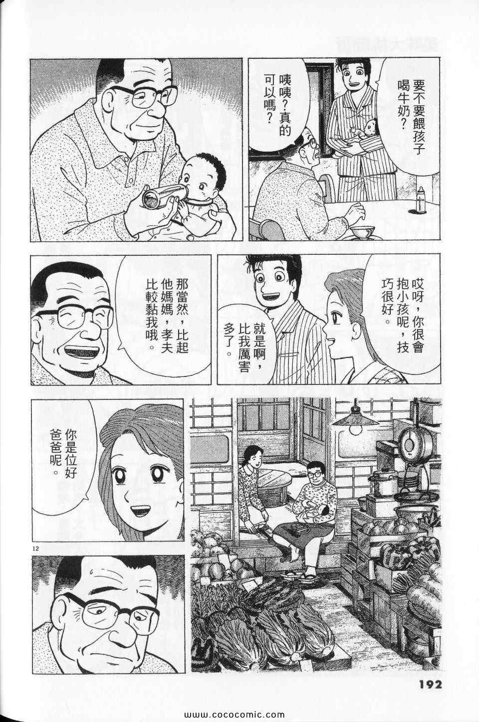 第76卷