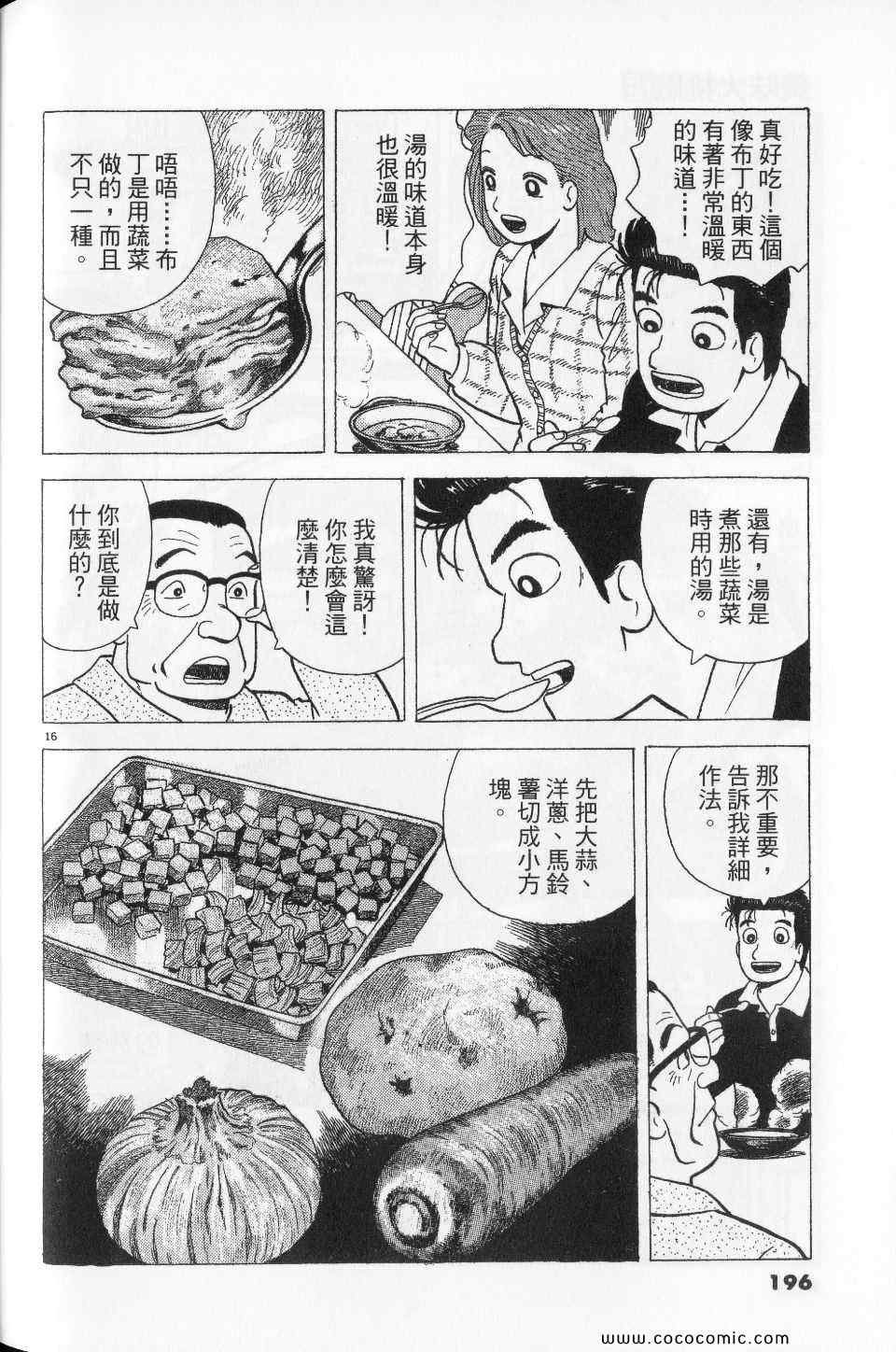 第76卷