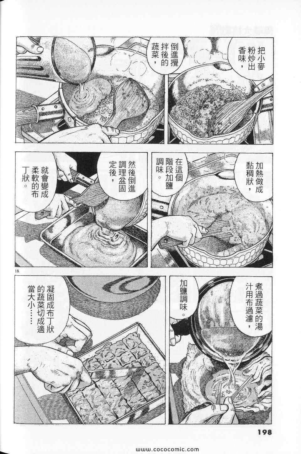 第76卷