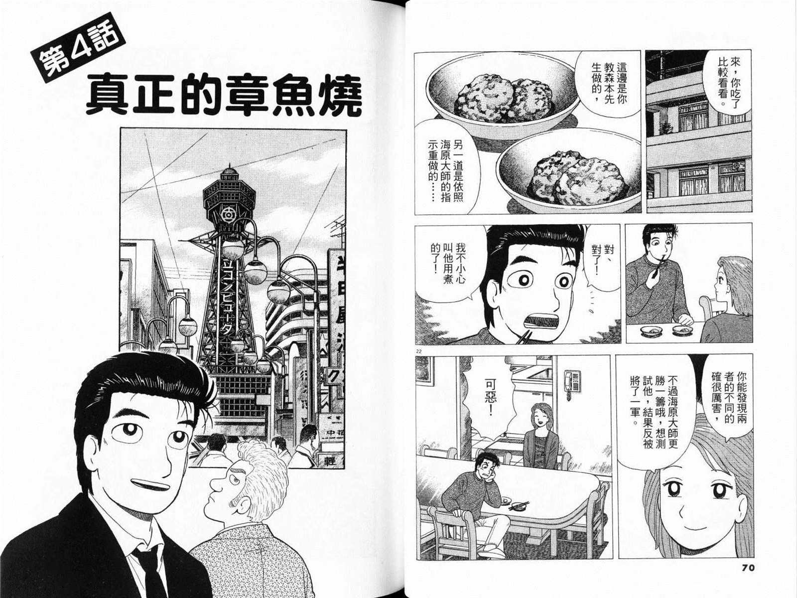 第77卷