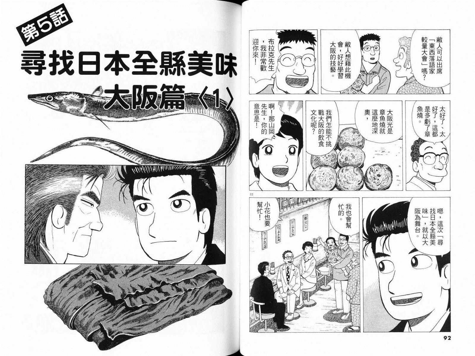 第77卷