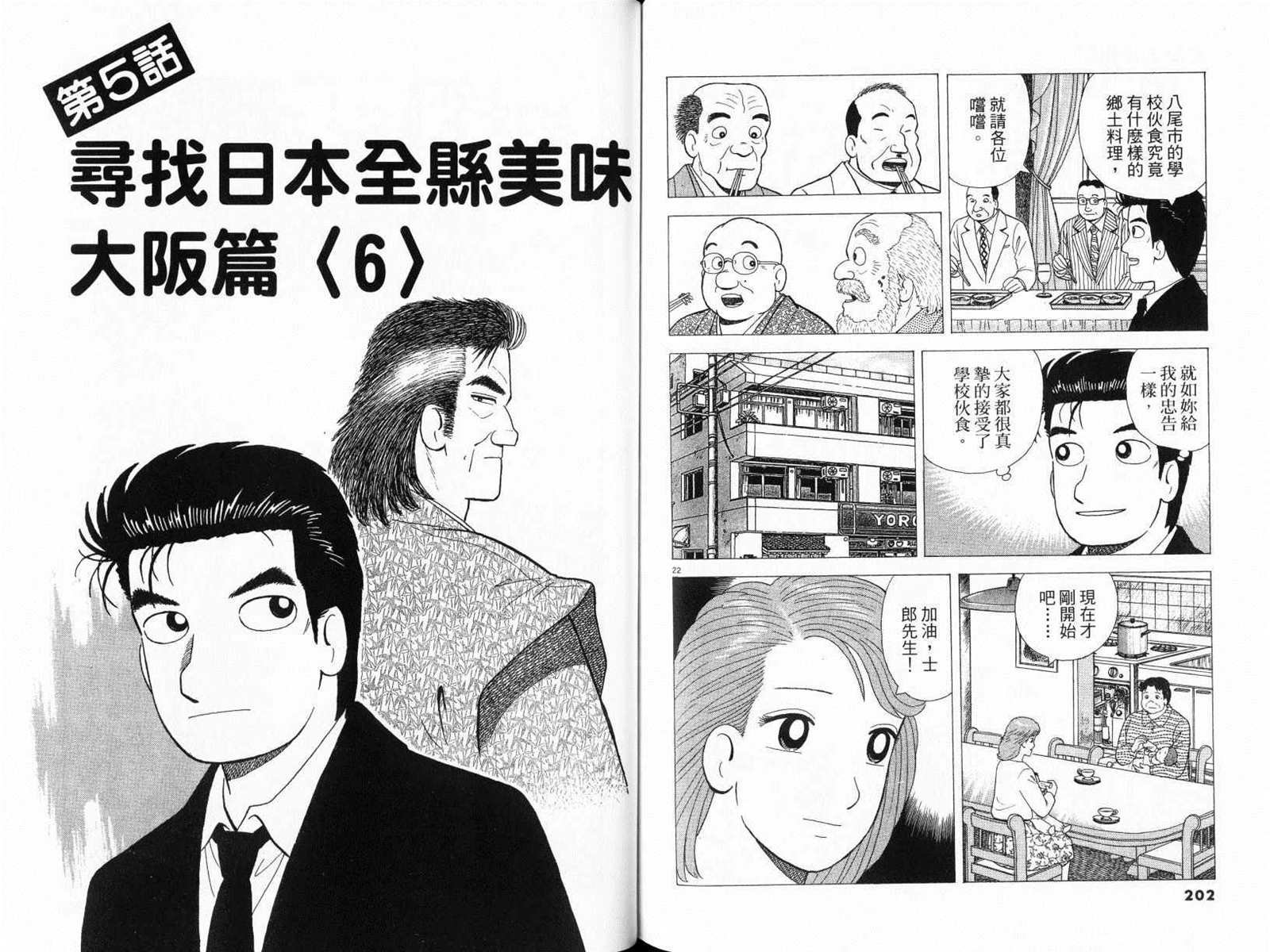 第77卷