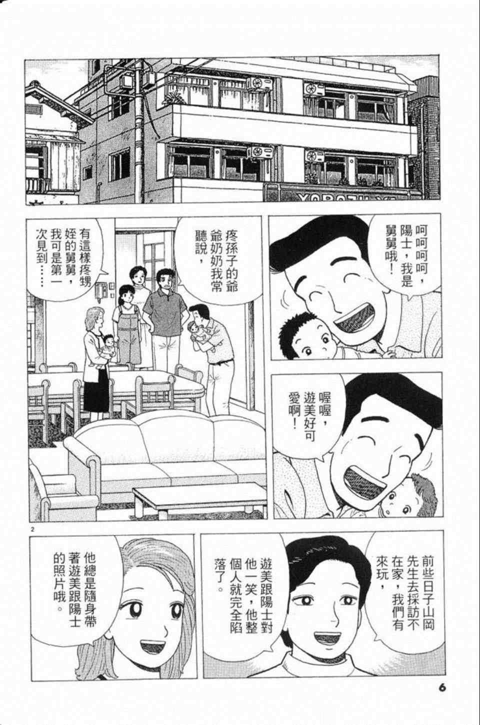 第78卷