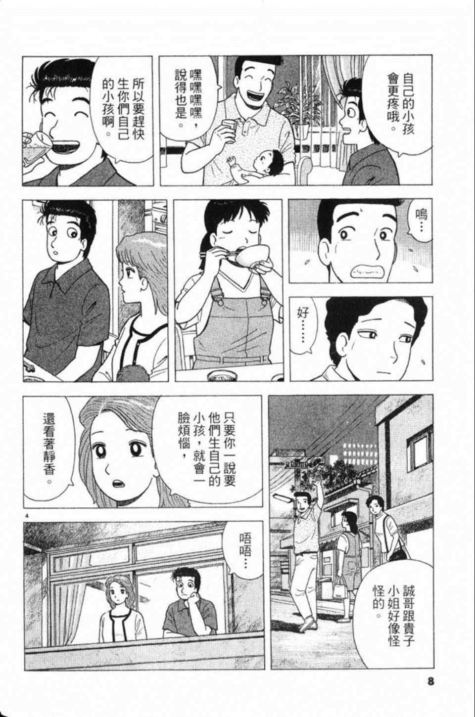 第78卷
