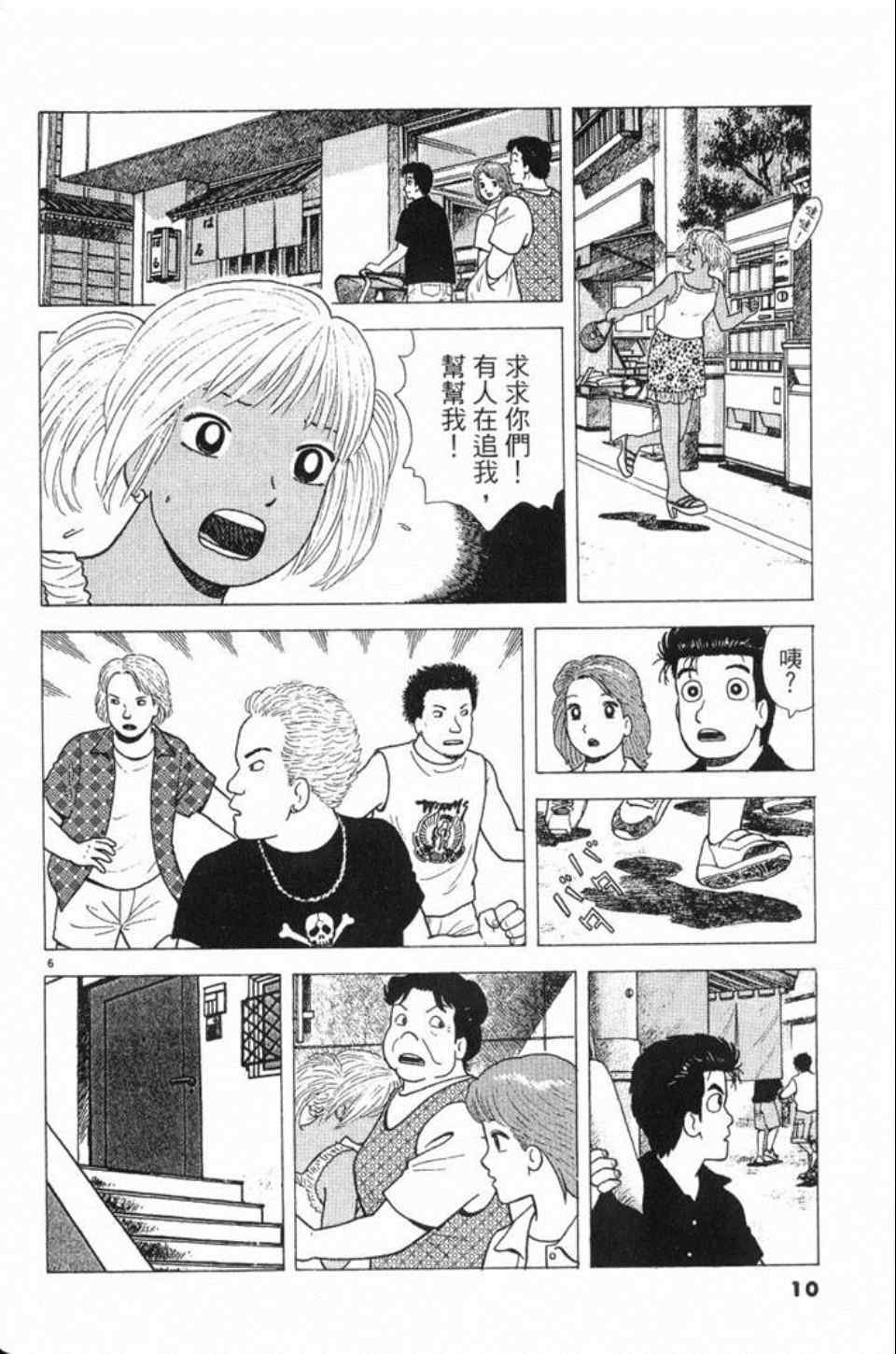 第78卷