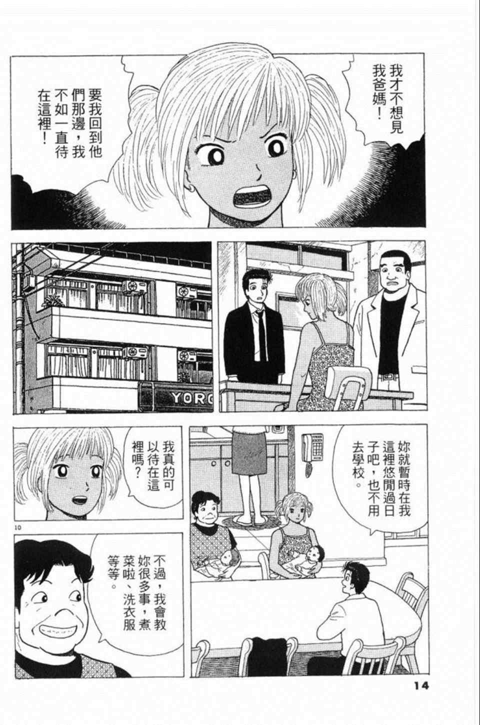 第78卷