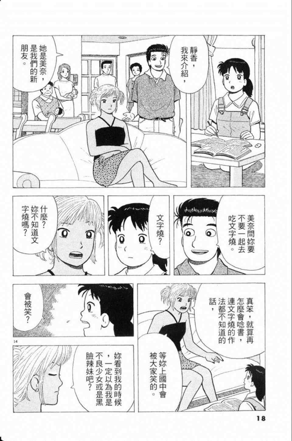 第78卷
