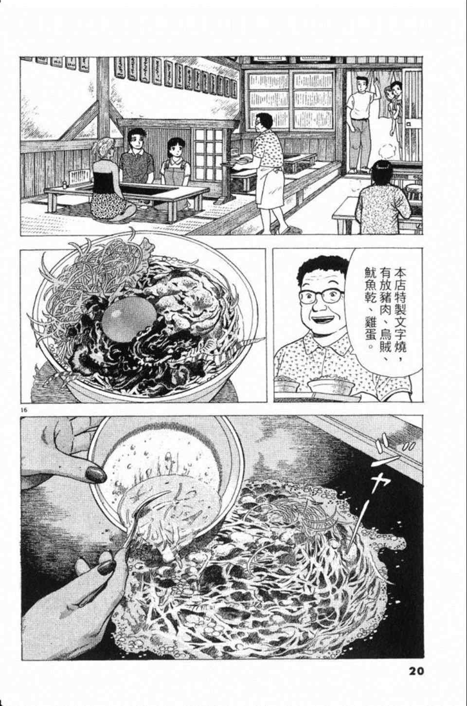 第78卷